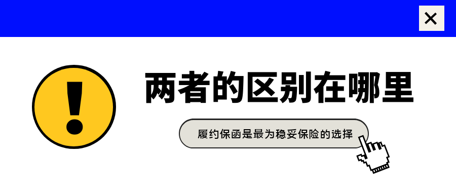 兩者的區(qū)別在哪