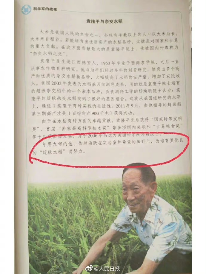 教科書2